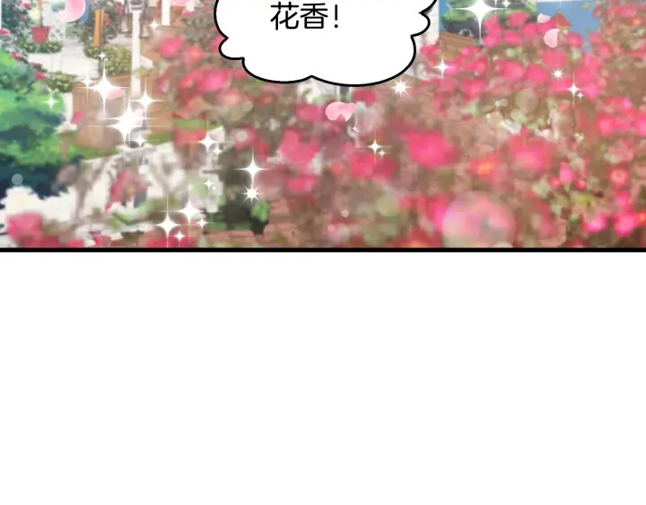 第37话 世纪偶遇！52