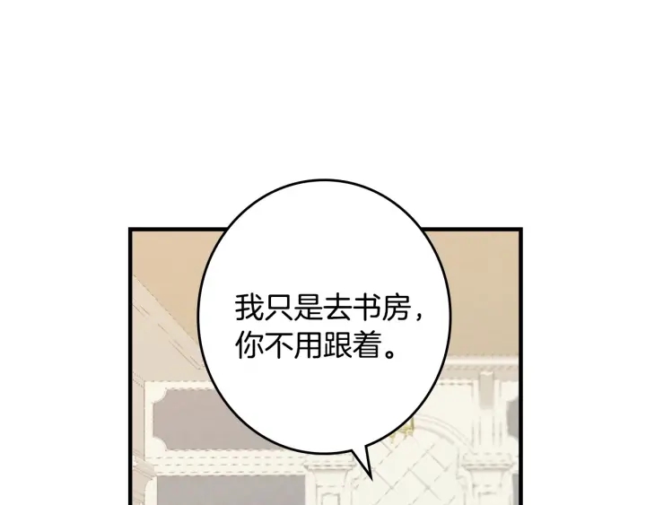 第40话 成为大哥的依靠132