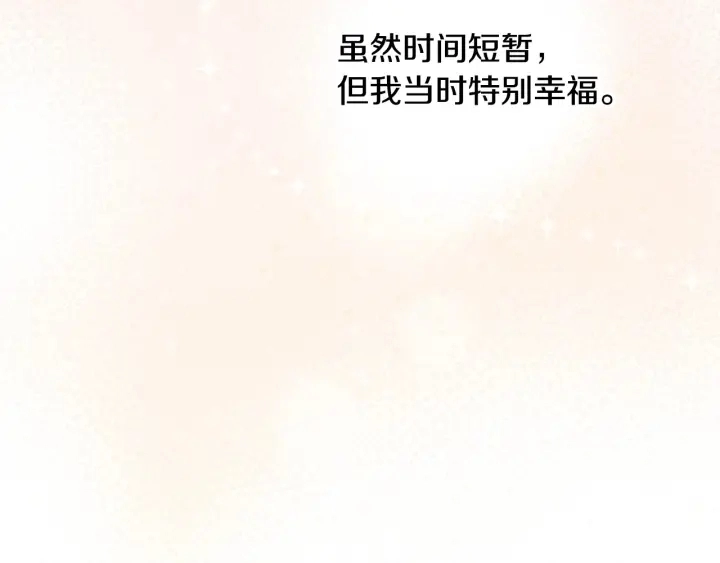 第39话 我一定会想你！98