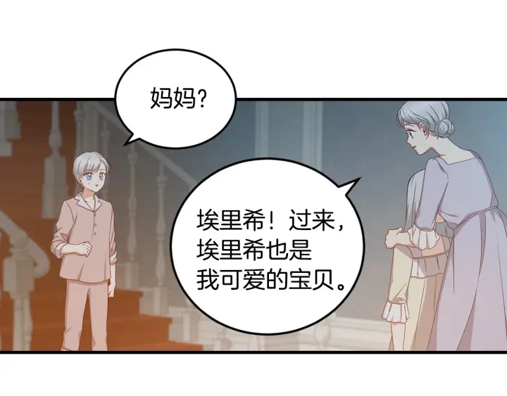 第26话 我可爱的孩子们73