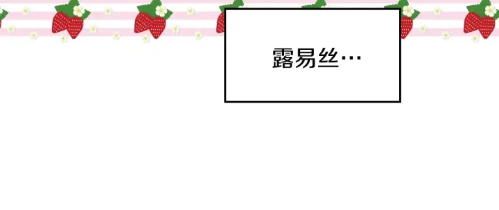 第42话 失礼的女人41