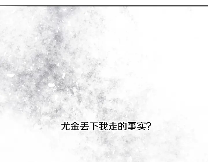 第10话 和大哥牵手！46
