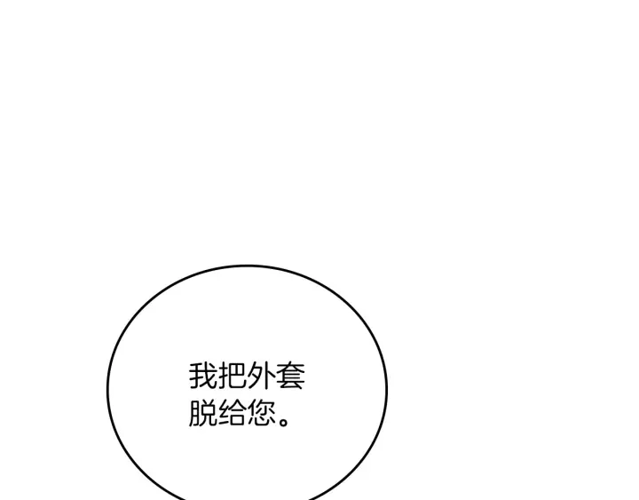 第43话 哥哥是“坏蛋”35