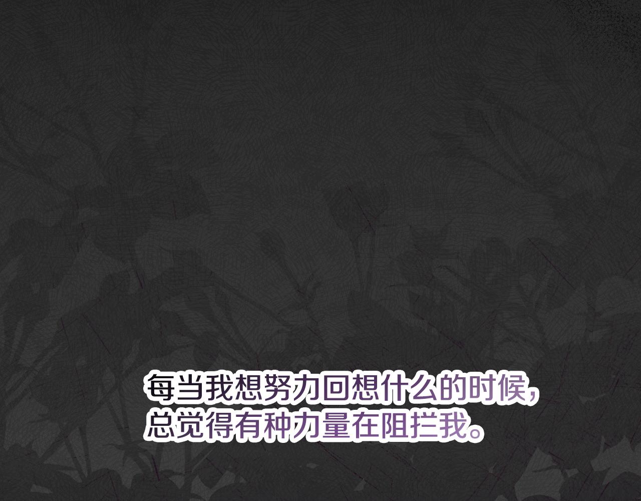 第93话 婚礼159
