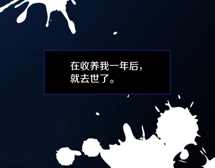 第1话一觉回到恶魔儿时！?42