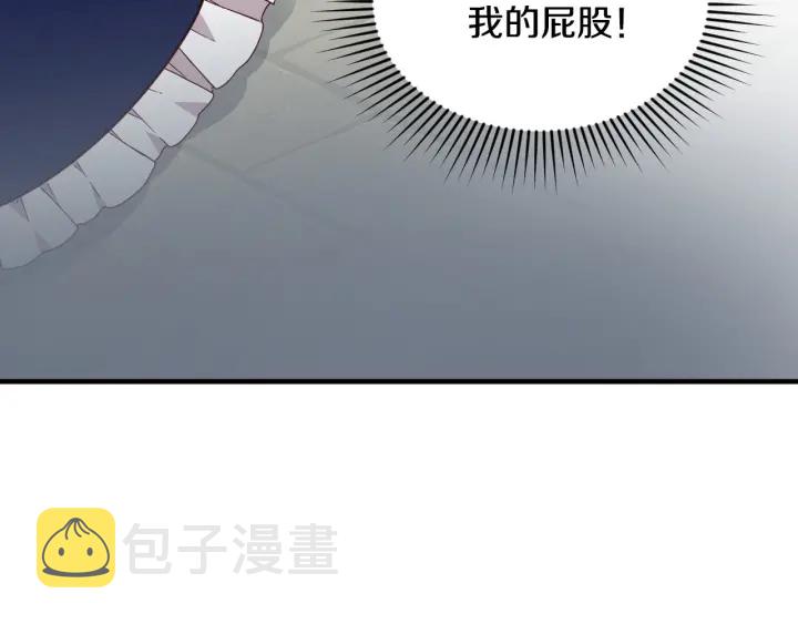 第18话 绝不会原谅他102