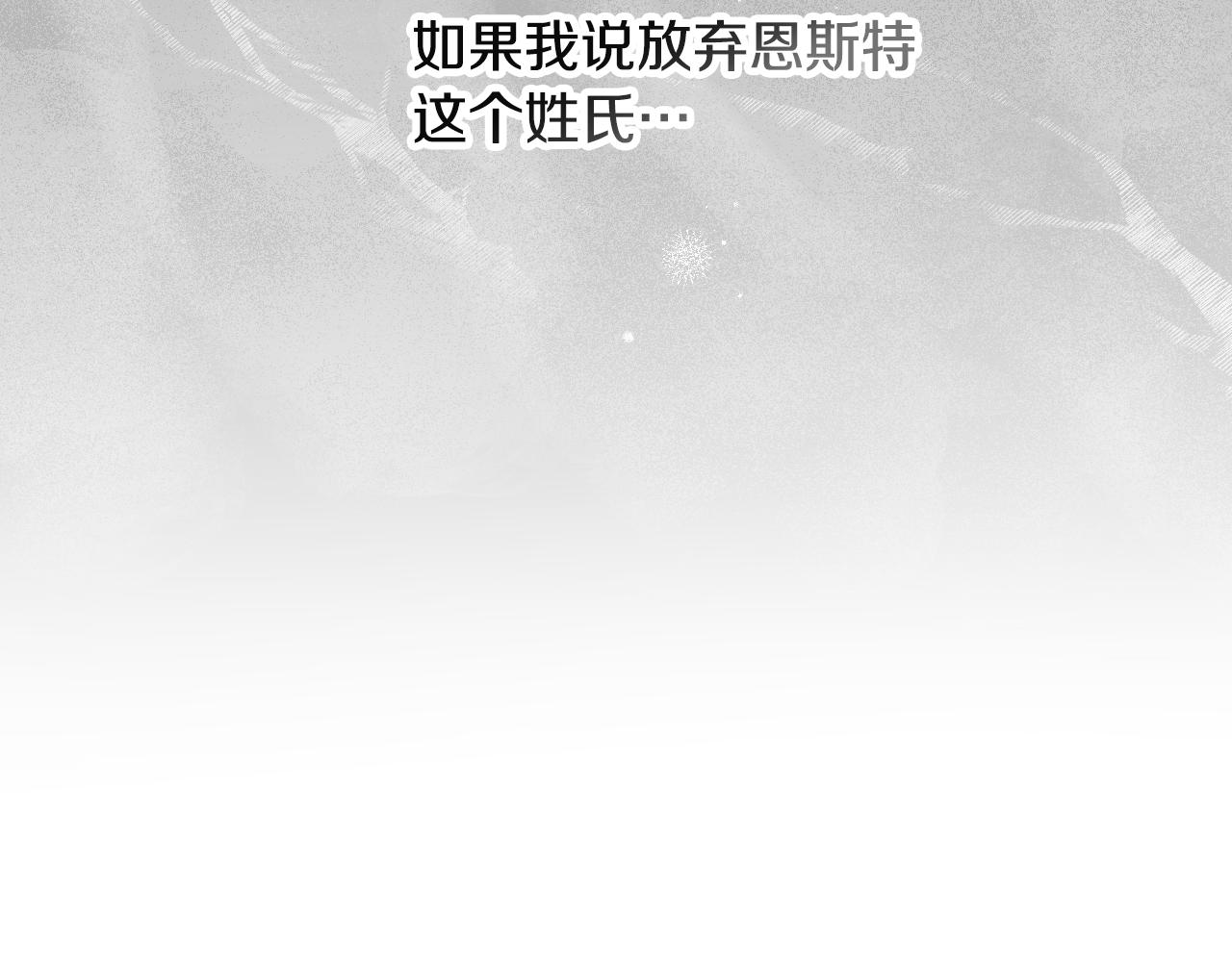 第103话 背后守护5