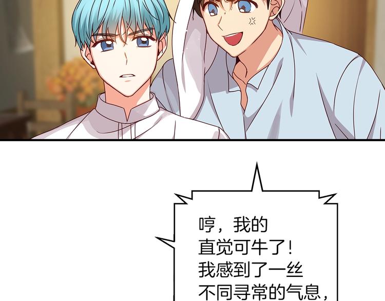 第49话 错觉135
