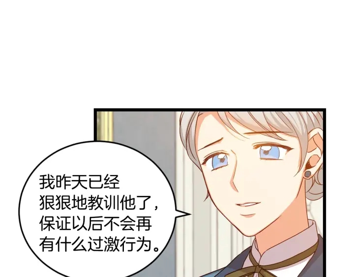 第24话 我们长得一点都不像！22