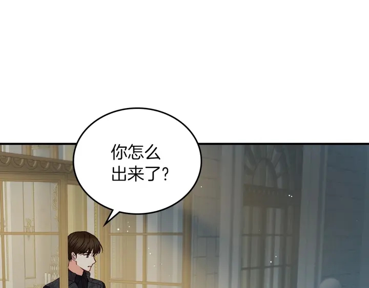 第63话 把你哥哥介绍给我吧93