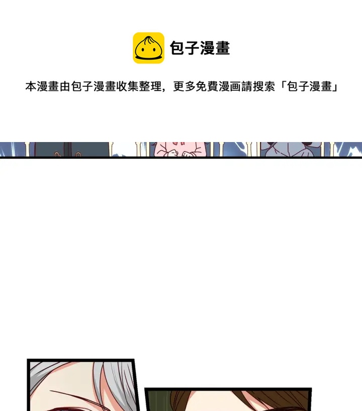 第20话 哥哥想做的事17