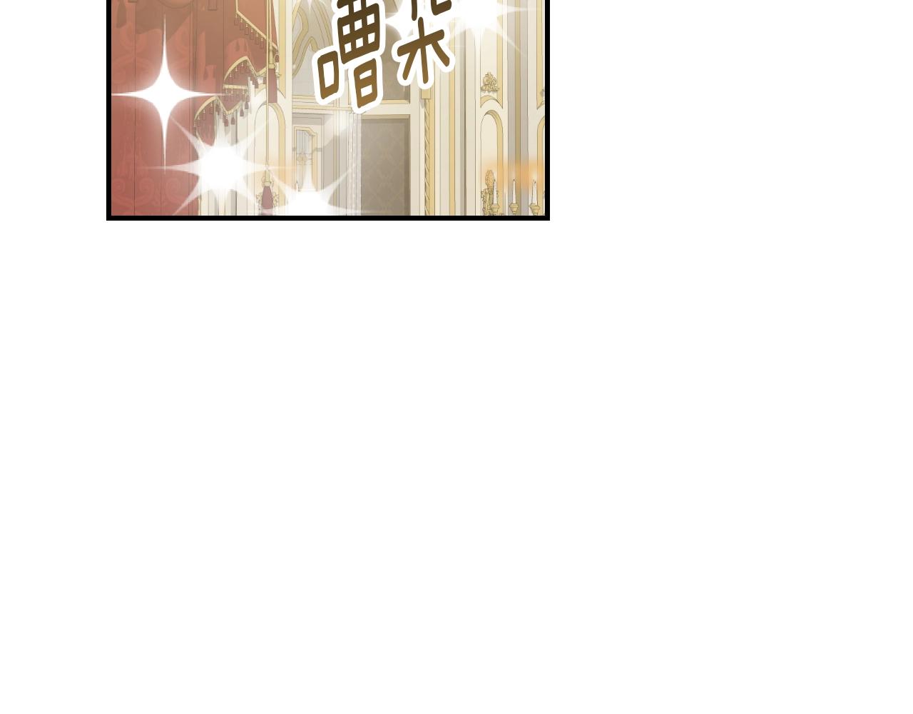 第82话 假面舞会3