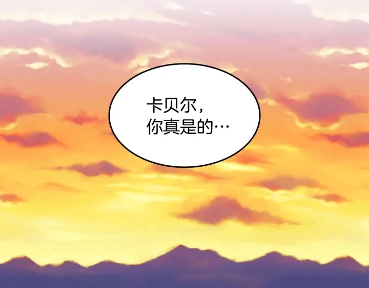 第35话 专属于我的妹妹98