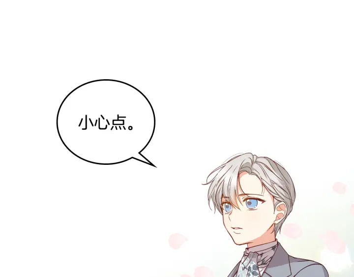 第34话 家族掌权人！96