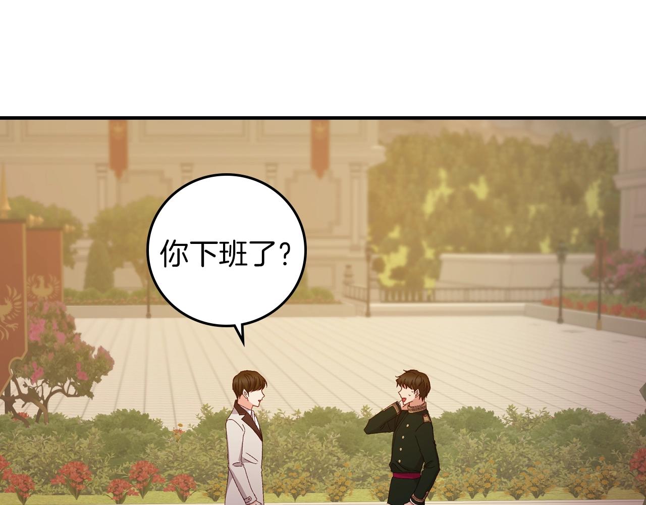 第73话 二哥不知所措34