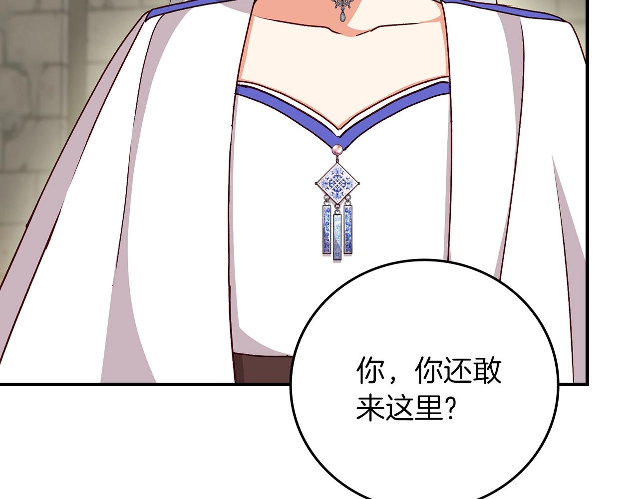 第80话 教训科蒂52
