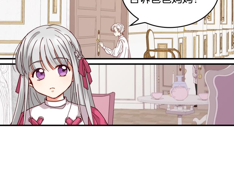 第3话 还能回到婚礼当天吗？92