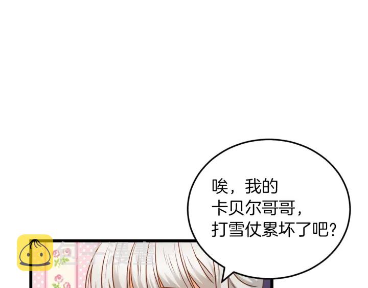 第19话 保护彼此70