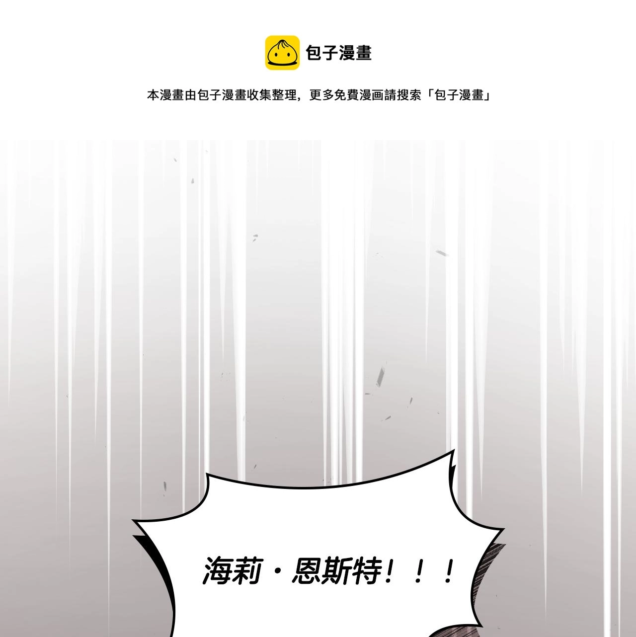 第92话 坏人的下场48