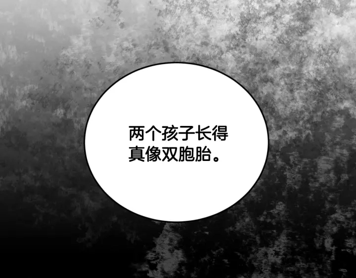 第18话 绝不会原谅他61
