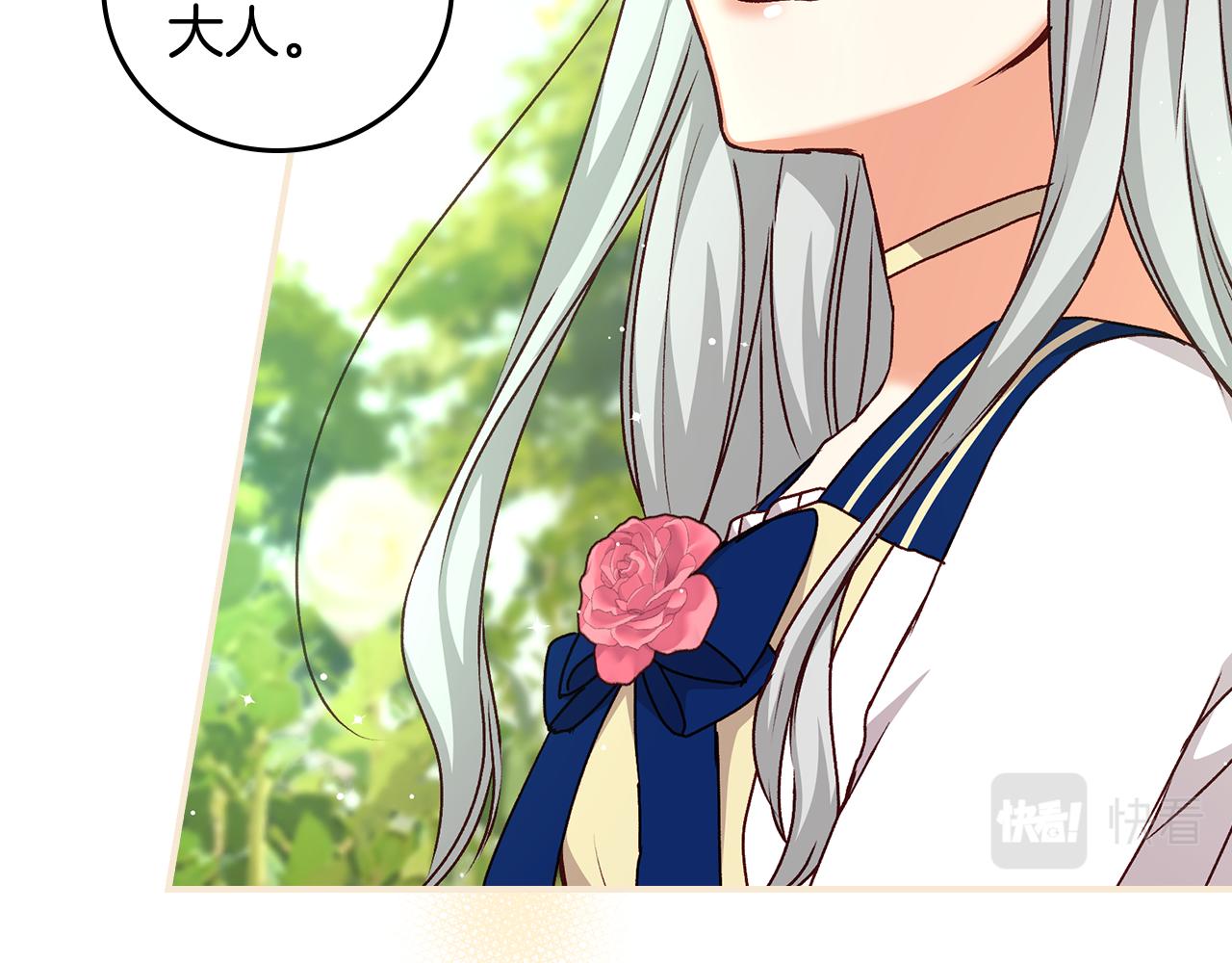 完结篇 春天138