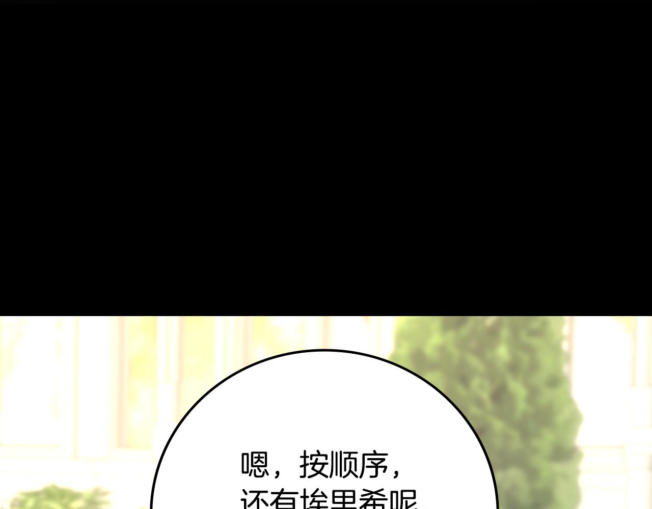 第97话 线索58