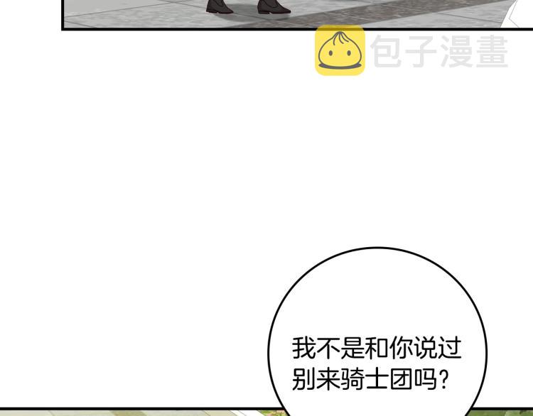 第69话 喜欢她的触摸64