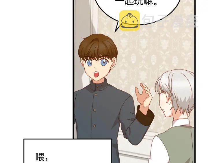 第21话 她不想和你玩103