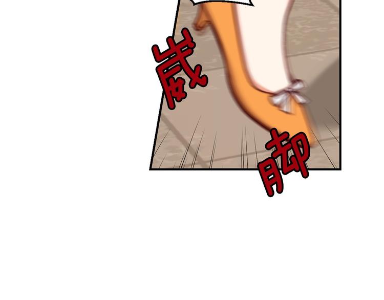 第49话 错觉74