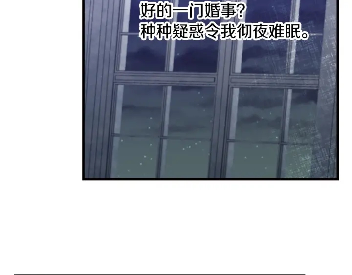 第16话 我们心里的芥蒂30