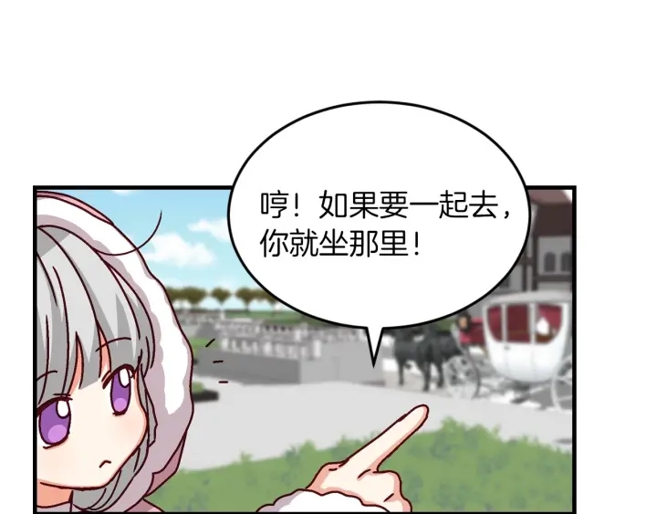 第9话 做自己想做的事情吧！20