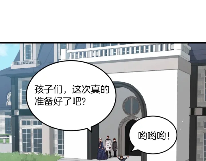 第9话 做自己想做的事情吧！23