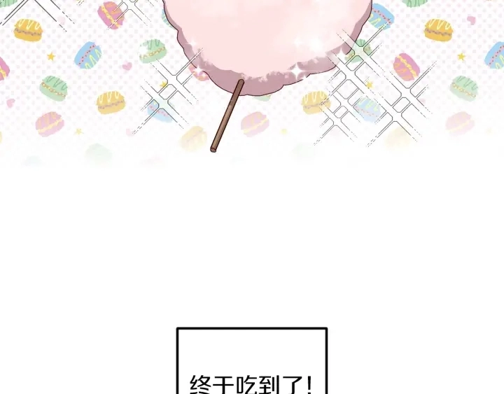 第9话 做自己想做的事情吧！77
