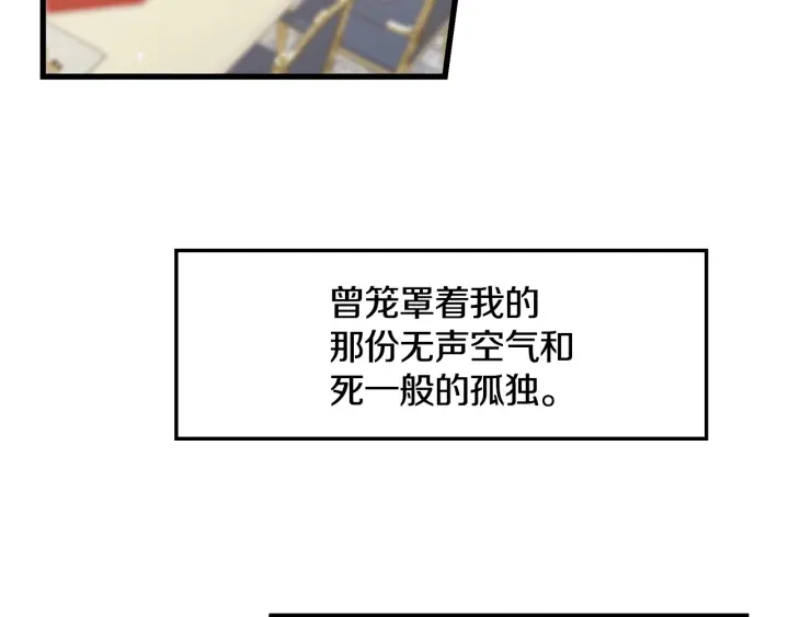 第32话 令人窒息的沉默106