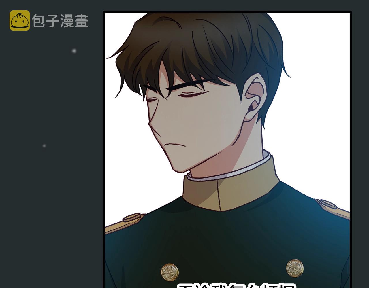 第75话 妹妹的香味76