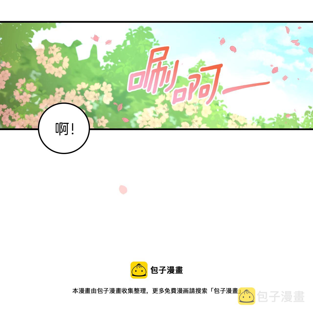完结篇 春天188