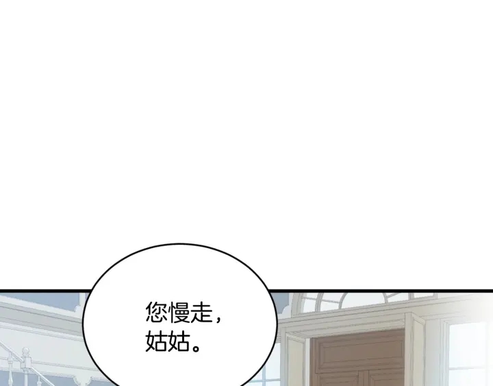 第31话 恶毒姑姑的百般羞辱91