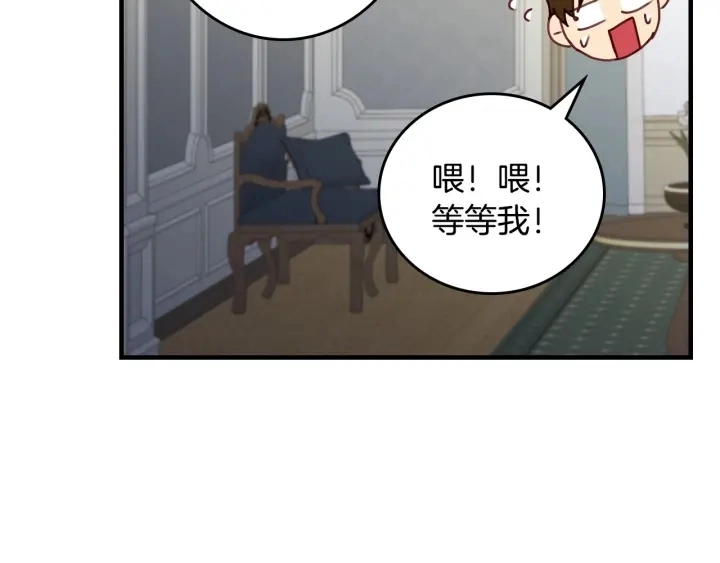 第43话 哥哥是“坏蛋”136