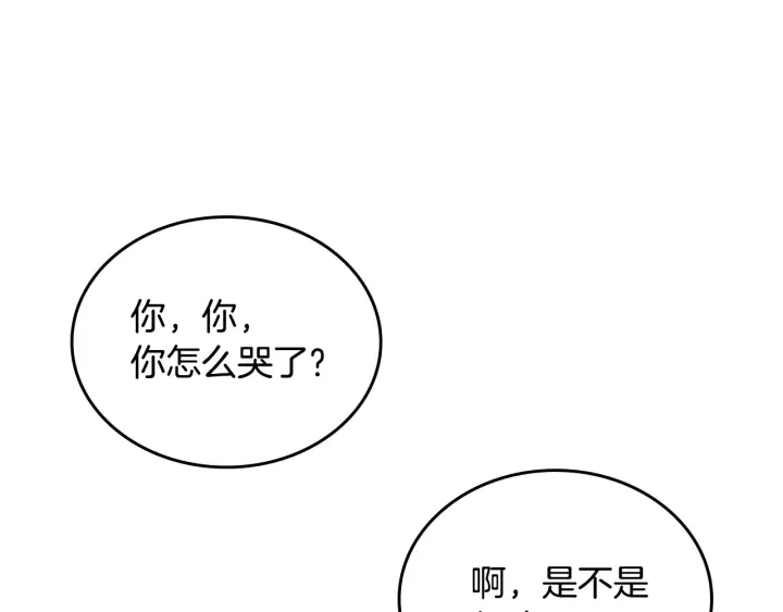 第33话 妹妹和家族都由我守护95