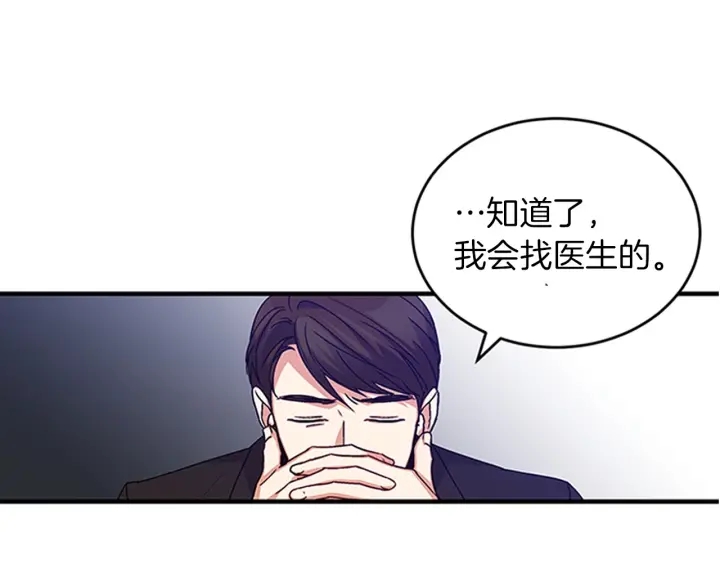第12话 致死的恶作剧45