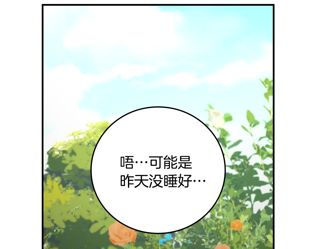完结篇 春天111