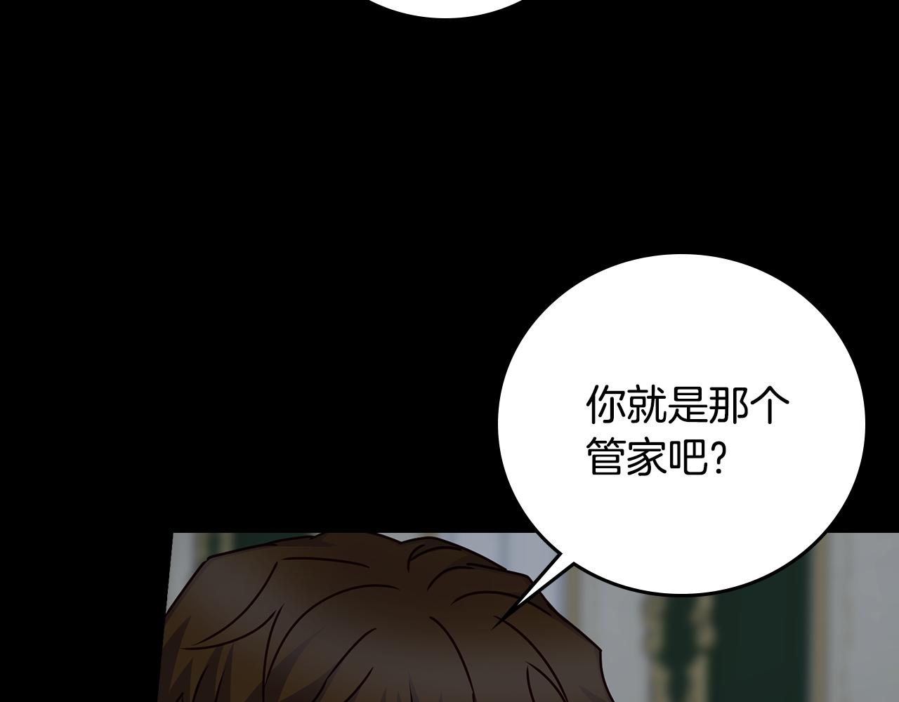 第92话 坏人的下场61