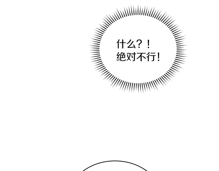 第60话 不可告人的爱好59