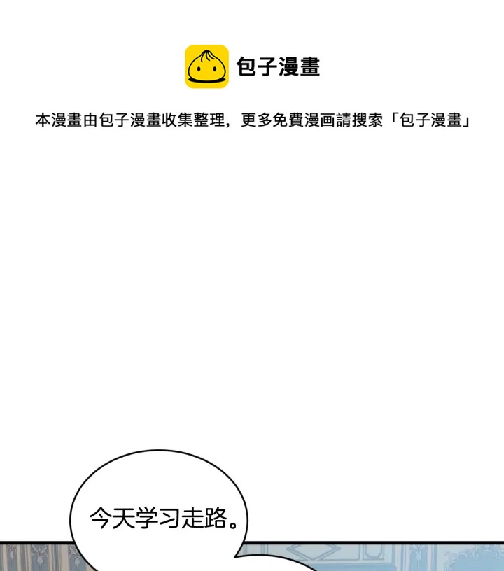 第30话 谁的阴谋0