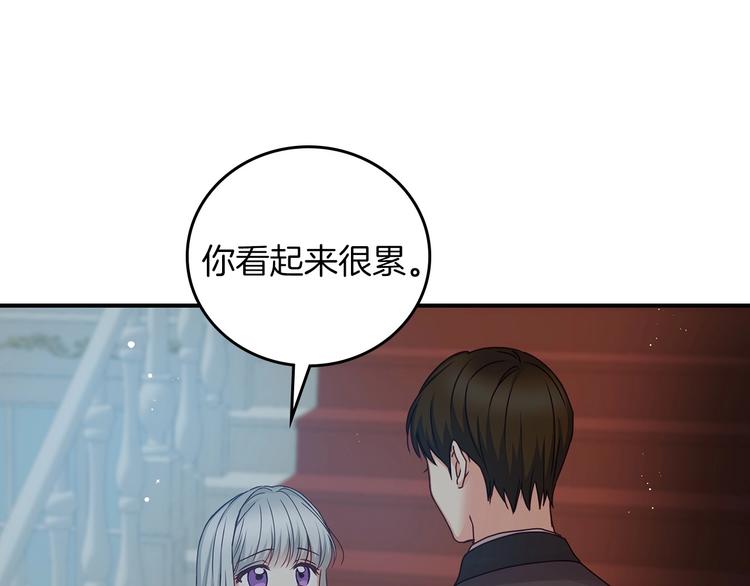 第50话 掏心掏肺148