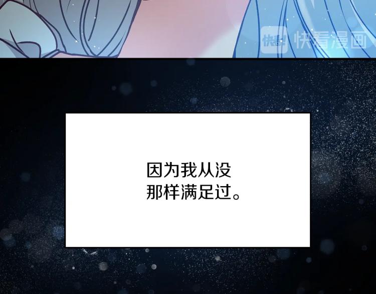 第66话 我的私心139