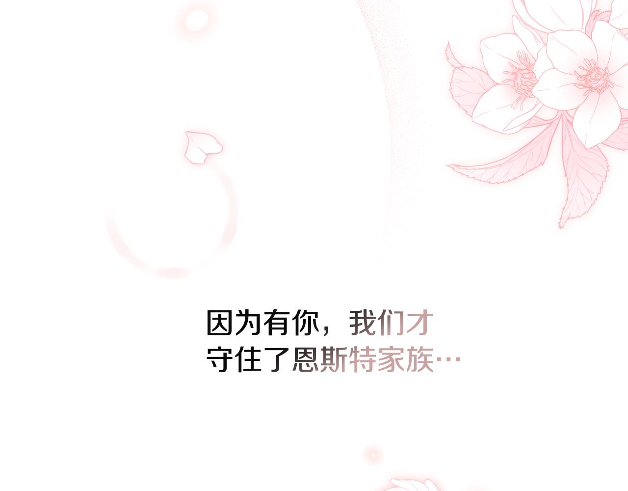 第103话 背后守护60