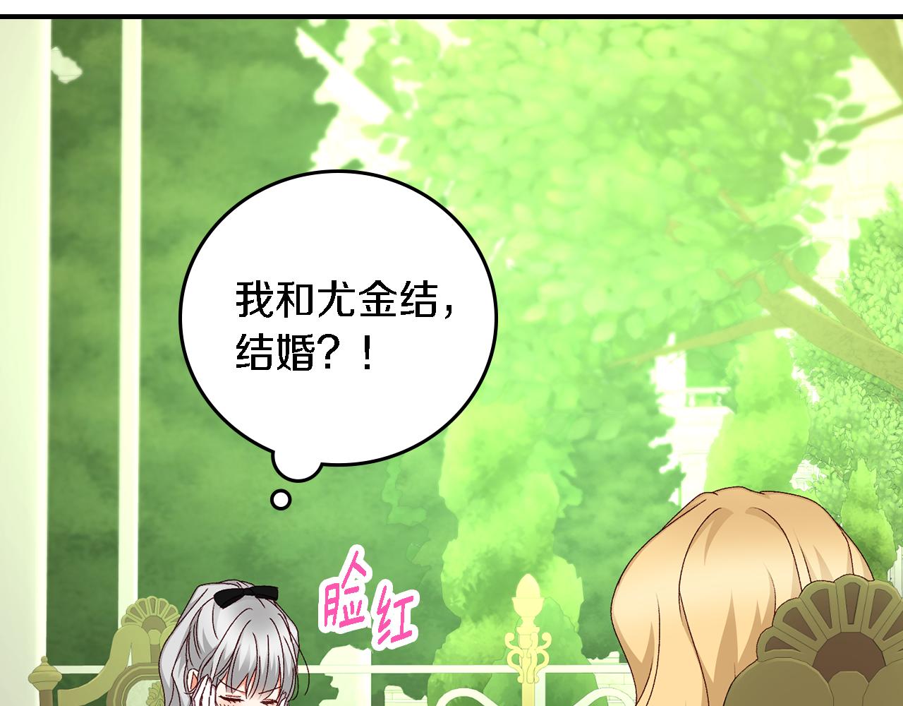 第93话 婚礼122