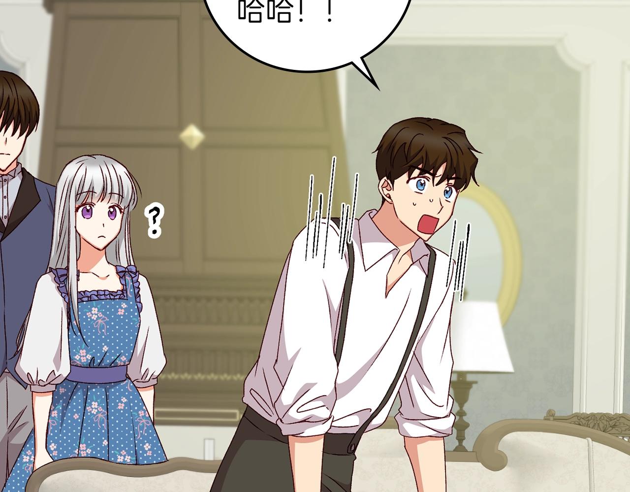 第81话 卡贝尔的顾虑8