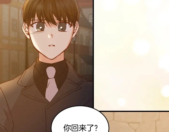 第14话 理所当然的付出99